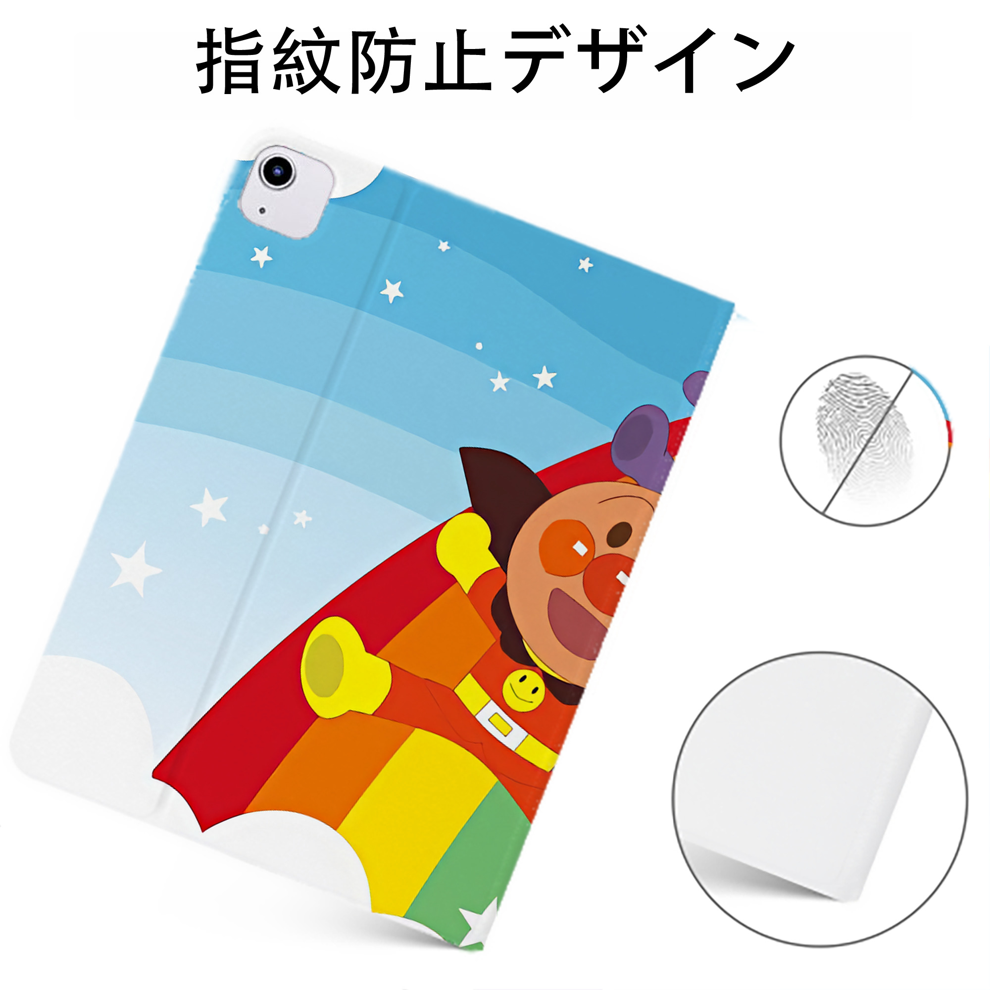 （画像用） アンパンマン Anpanman IPadケース ペンホルダー付き ブックスタイルデザイン
